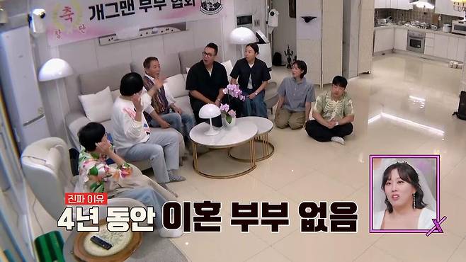 지난달 28일 첫 방송된 JTBC 예능 ‘1호가 될 순 없어 시즌 2’ 한 장면. 사진 JTBC