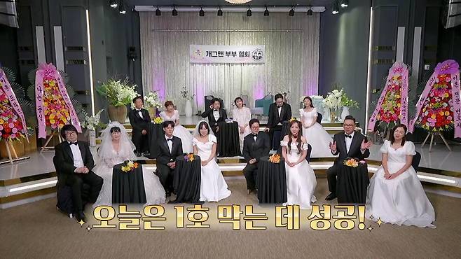 지난달 28일 첫 방송된 JTBC 예능 ‘1호가 될 순 없어 시즌 2’ 한 장면. 사진 JTBC