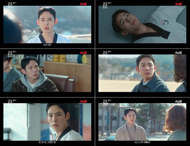 tvN 월화드라마 ‘금주를 부탁해’ 방송 캡처