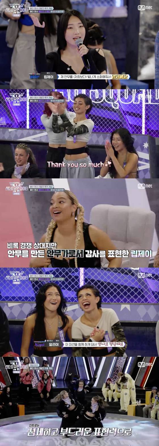 /사진=엠넷 방송화면