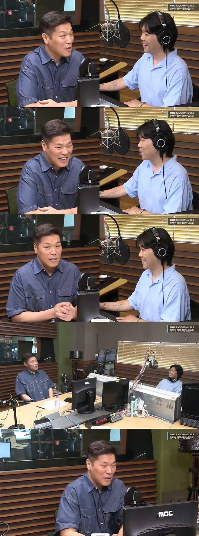 /사진=MBC FM4U '완벽한 하루 이상순입니다' 방송 캡처