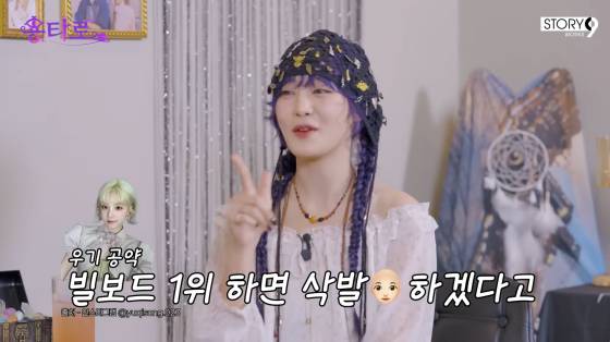 /사진=이용진 유튜브 채널