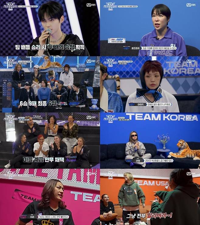 ‘월드 오브 스트릿 우먼 파이터’. 사진 I Mnet ‘월드 오브 스트릿 우먼 파이터’ 방송 캡처