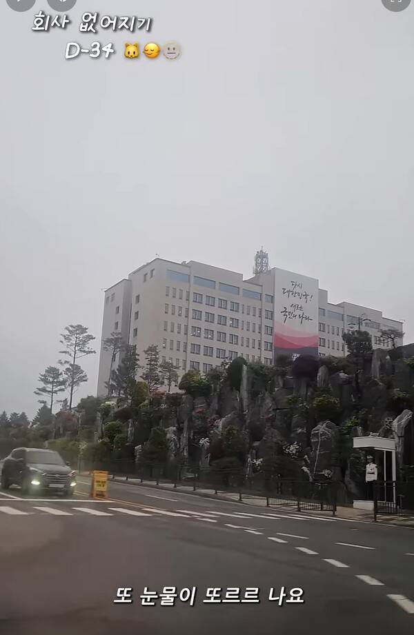 대통령실 경내 촬영은 금지 사항이다. 대통령실 경내 사진이 유튜브에 올라와 있었다. 사진=전직 공무원이 운영했던 유튜브 C 채널 캡처