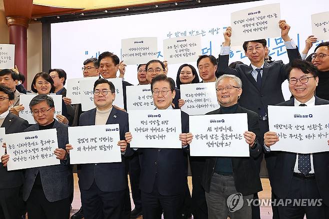 더불어민주당 '모두의질문Q' 출범식 (서울=연합뉴스) 류영석 기자 = 더불어민주당 이재명 대표가 7일 서울 여의도 국회 의원회관에서 열린 정책소통플랫폼 '모두의질문Q' 출범식에서 참석자들과 기념촬영을 하고 있다. 2025.2.7 ondol@yna.co.kr