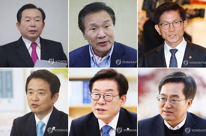 이인제·손학규·김문수(윗줄), 남경필·이재명·김동연(아랫줄)    [연합뉴스 자료사진]