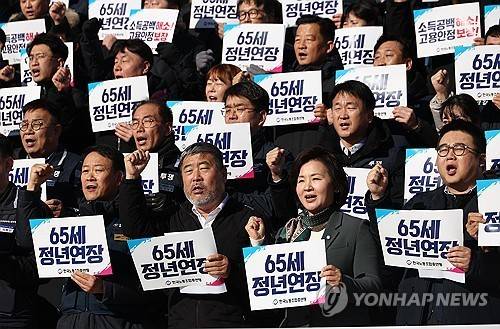 65세 정년 연장 법제화 촉구하는 한국노총 (서울=연합뉴스) 류영석 기자 = 3일 서울 여의도 국회 앞 계단에서 한국노동조합총연맹 조합원들이 65세 정년연장 법제화 국회입법촉구 기자회견을 하고 있다. 2024.12.3 ondol@yna.co.kr