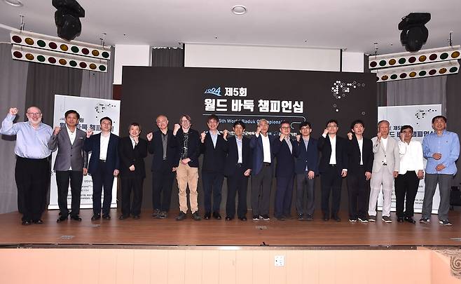 제5회 월드바둑 챔피언십에 출전한 시니어 프로기사들 [한국기원 제공. 재판매 및 DB 금지]