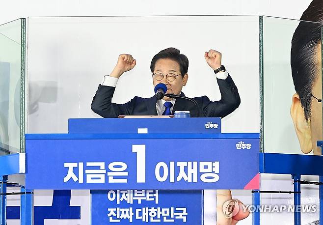 연설하는 이재명 후보 (서울=연합뉴스) 김주성 기자 = 제21대 대통령 당선이 확실시되는 더불어민주당 이재명 대선 후보가 4일 서울 여의도 국회 인근에서 당 주최로 열린 국민개표방송 행사에 참석해 연설하고 있다. 2025.6.4 [공동취재] utzza@yna.co.kr