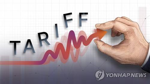 트럼프의 오락가락 관세정책 [김선영 제작] 일러스트
