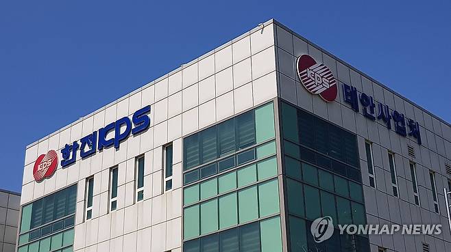 사망사고 발생한 태안화력발전소 내 한전KPS 사업소 (태안=연합뉴스) 정윤덕 기자 = 지난 2일 오후 충남 태안군 한전KPS 태안화력사업소 기계공작실에서 하청업체 소속 비정규직 고(故) 김충현(50) 씨가 작업 도중 사망했다. 사진은 3일 오후 태안화력발전소 내 한전KPS 건물 외부 모습. 2025.6.3 cobra@yna.co.kr