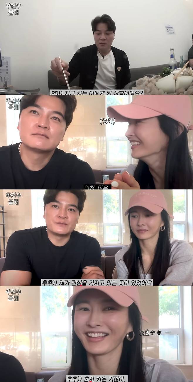 사진=하원미 유튜브 채널 캡처