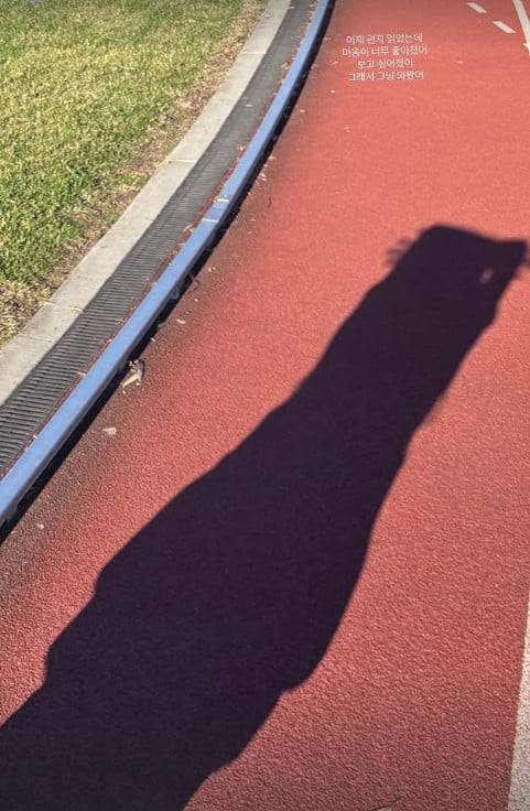 사진=mhdhh_friends SNS