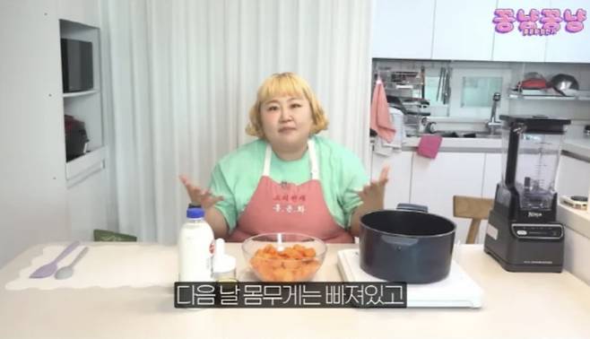 사진=유튜브 채널 '홍윤화 김민기 꽁냥꽁냥'