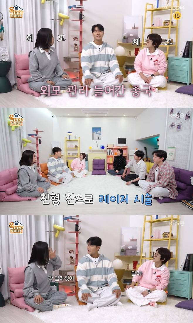 사진 = KBS2TV '옥탑방의 문제아들'