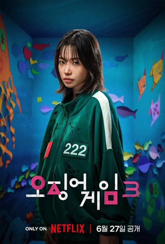 '오징어 게임' 시즌3