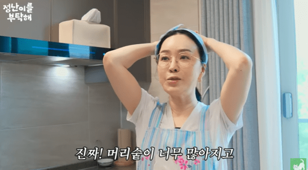 사진 = 김정난 유튜브 영상 캡처