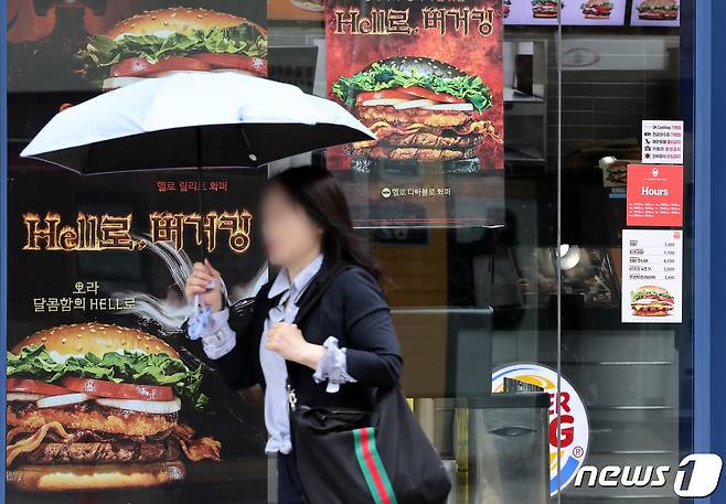 15일 서울 시내의 한 햄버거 프랜차이즈 앞으로 시민이 이동하고 있다.  2023.9.15/뉴스1 ⓒ News1 이동해 기자