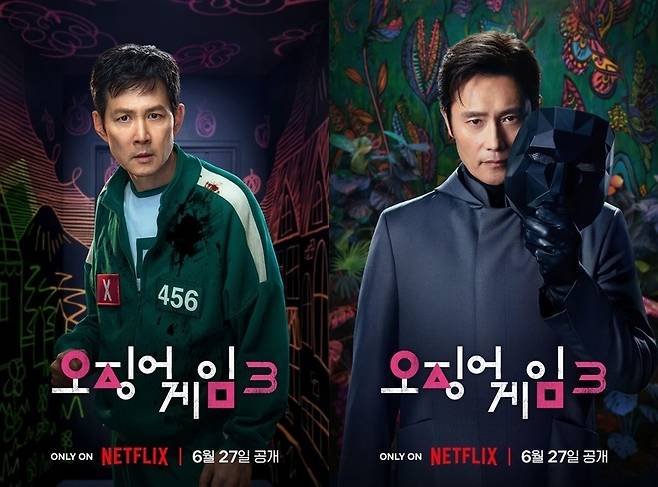 넷플릭스 '오징어 게임' 시즌3 캐릭터 포스터