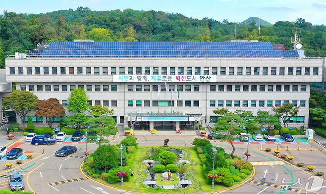 경기 안산시청 전경. (안산시 제공. 재판매 및 DB 금지)