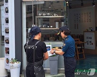 울산북부경찰서는 최근 전국에서 발생하는 '노쇼(No-Show)' 사기를 예방하기 위해 홍보 활동을 추진하고 있다고 5일 밝혔다.(울산 북부경찰서 제공. 재판매 및 DB 금지)/뉴스1