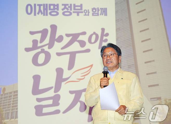 강기정 광주시장이 5일 오후 시청 대회의실에서 열린 '6월 정례조회'에 참석해 메시지를 전달하고 있다.(광주시 제공. 재판매 및 DB 금지) 2025.6.5/뉴스1