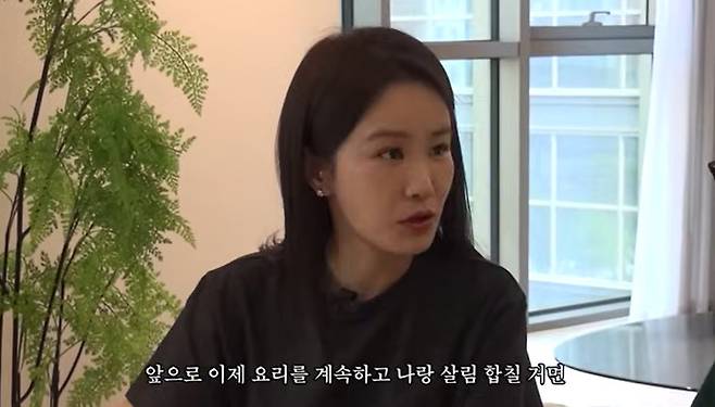 유튜브 '준호 지민' 화면 캡처