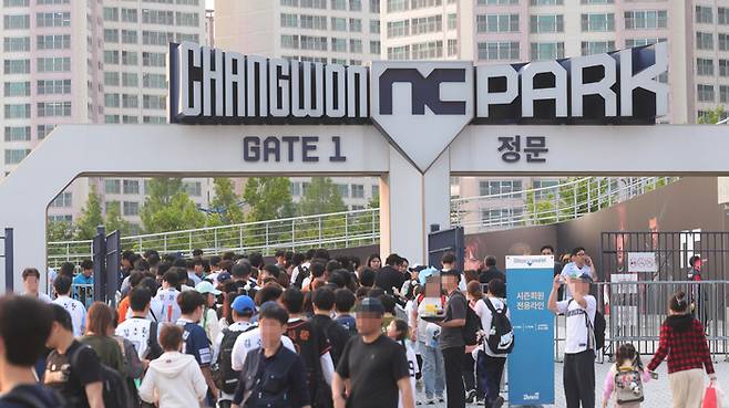 창원NC파크가 재개장한 후 팬들이 구장으로 들어가고 있다. 사진 | 창원=연합뉴스