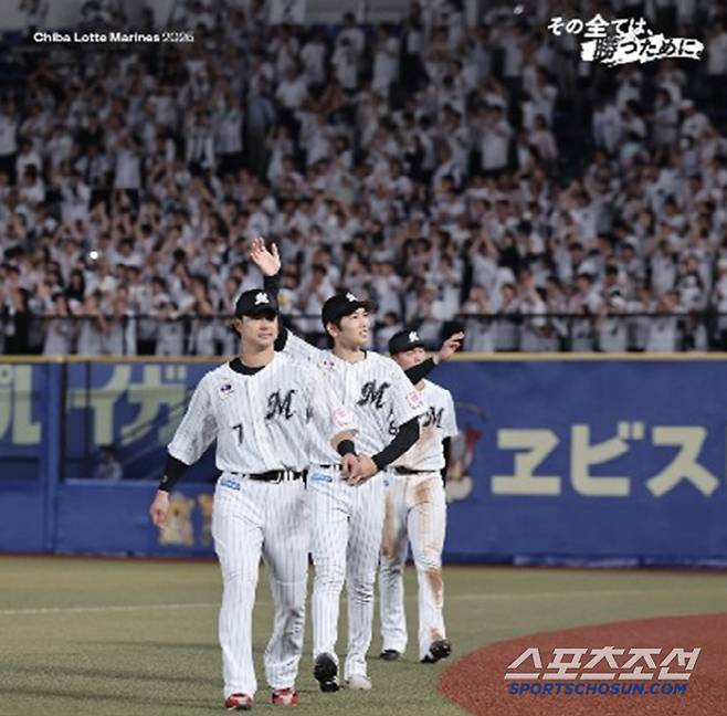 퍼시픽리그 꼴찌 지바 롯데는 인터리그 첫 경기에서 요미우리를 꺾고 웃었다. 사진캡처=지바 롯데 마린즈 SNS