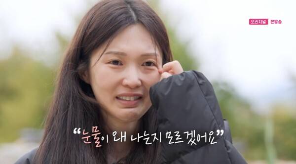 ⓒENA, SBS Plus '나는 솔로, 그 후 사랑은 계속된다'