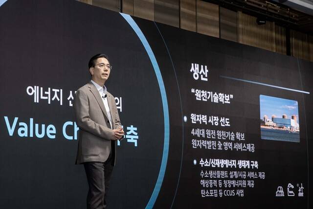 지난 28일 서울 여의도 페어몬트 호텔에서 열린 '2025 현대건설 CEO 인베스터 데이'에서 이한우 대표가 에너지 중심의 미래 성장 전략 'H-Road'를 발표하고 있다. /현대건설