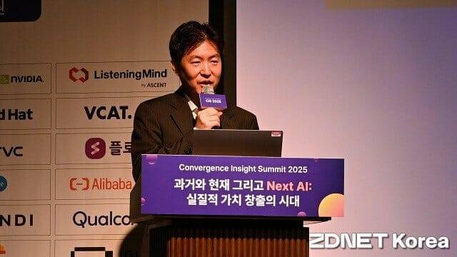 이규진 퀄컴코리아 이사. (사진=지디넷코리아)