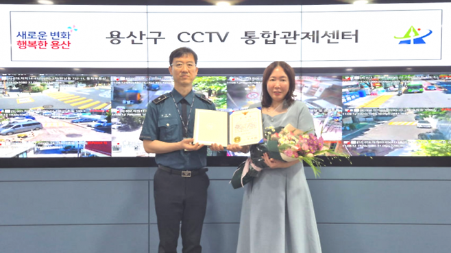 용산구CCTV통합관제센터 이지연 관제요원(오른쪽)이 실시간 관제를 통해 수배자를 검거하는 데 일조한 공로로 용산경찰서로부터 감사장을 받았다. 용산구 제공.