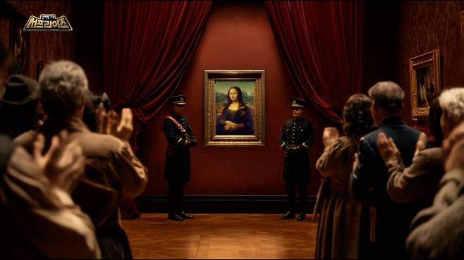 ‘신비한TV 서프라이즈’ (제공: MBC)