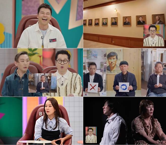 시사/교양 ‘와! 진짜? 세상에 이런일이’ (제공: SBS)