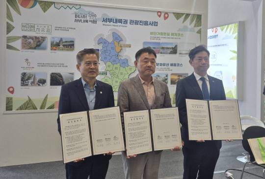 (사진 왼쪽부터)김범수 충남도 문화체육관광국장, 김려수 세종특별자치시 문화체육관광국장, 이정석 전북특별자치도 문화체육관광국장이 서부내륙원 관광 활성화를 위한 업무협약을 맺고 있다. 충남도 제공.