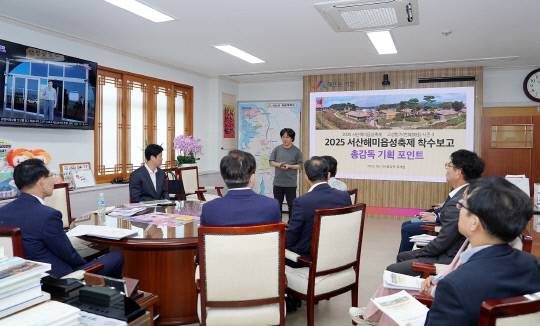 서산시, 제22회 서산해미읍성축제 착수보고회