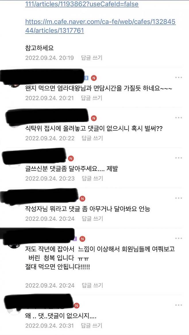 7cea847fb58b6dff3aea82e3439f2e2dd4bedeaab0572158d9c3e6dfe5