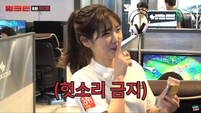 5c99378a6b7c06c19dccc94a409bf089.png.ren.jpg 워크맨 레전드 PC방 아르바이트 ㄷㄷ...JPG 워크맨 레전드 PC방 아르바이트 ㄷㄷ...JPG