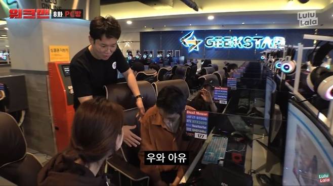 bbfa5c310f5954349963e7cd49b749e1.png.ren.jpg 워크맨 레전드 PC방 아르바이트 ㄷㄷ...JPG 워크맨 레전드 PC방 아르바이트 ㄷㄷ...JPG