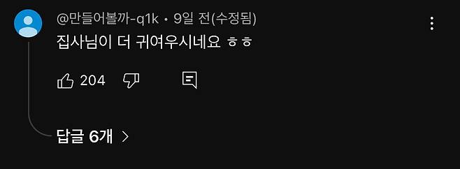 ebs 유튜브 채널에서 재탕중인 컨텐츠