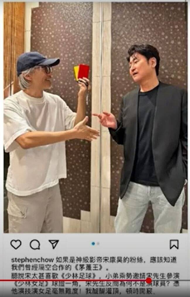 hJaLAN.jpg 주성치 신작영화에 나오는 뜻밖의 한국배우ㄷㄷㄷ