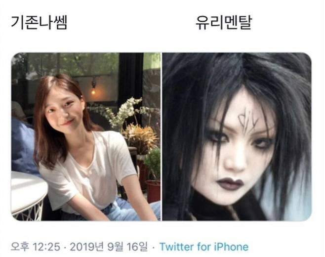 db1.jpg 기 존나 쎔 vs 개씹유리멘탈.jpg