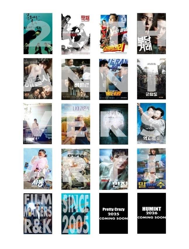 류승완 대표작 극장서 7천원에 본다…CGV, 외유내강 20주년 기획전