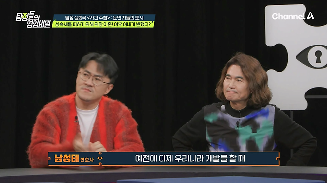 image.png 대한민국이 상속세를 높게 책정한 이유