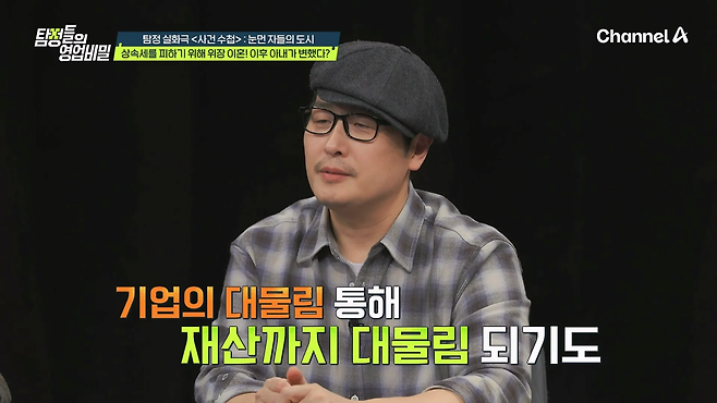 image.png 대한민국이 상속세를 높게 책정한 이유