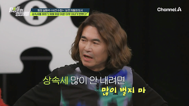 image.png 대한민국이 상속세를 높게 책정한 이유