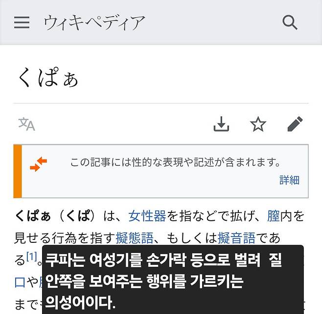 Screenshot_20250605_172950_Samsung Internet.jpg 태권도 영상에 관심있는 일본인 댓글에 대해 알아보자
