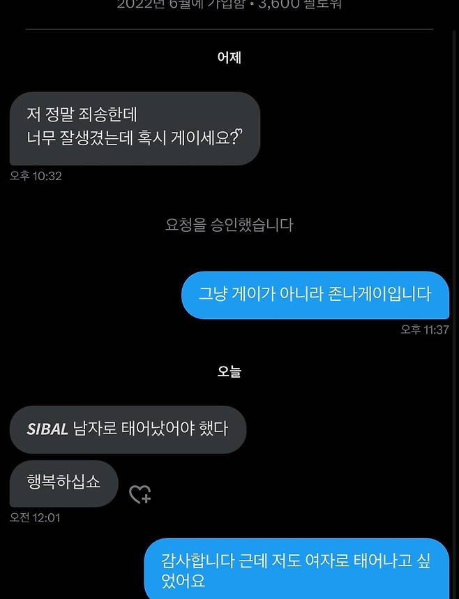 1000069591.jpg 엇갈린 운명