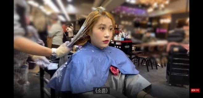 영양제나 철분제 먹을때 탈색하면 안되는 이유